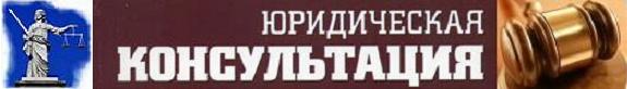 юридический анализ хозяйственной операции